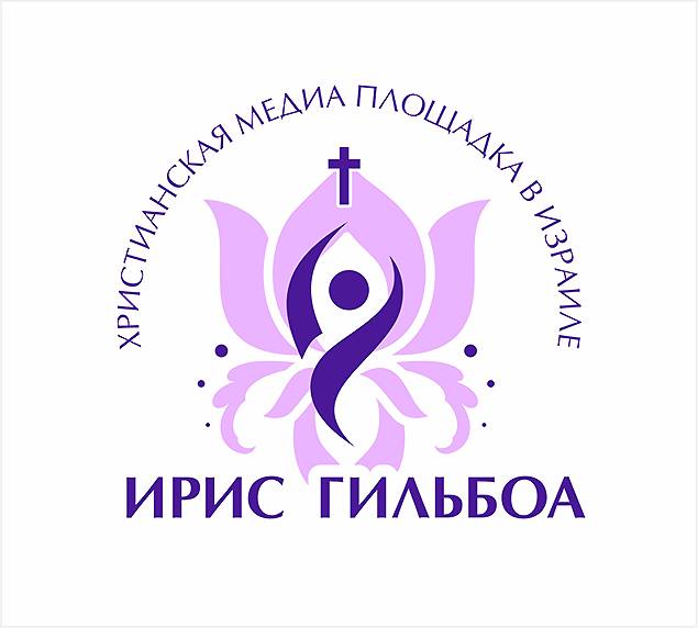 IrisGilboa Logo